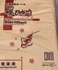 Artificial Compound Feed for Koi Carp