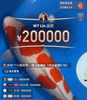 How much are koi fish?
