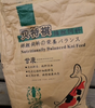 Key Considerations in the Use of Koi Feed